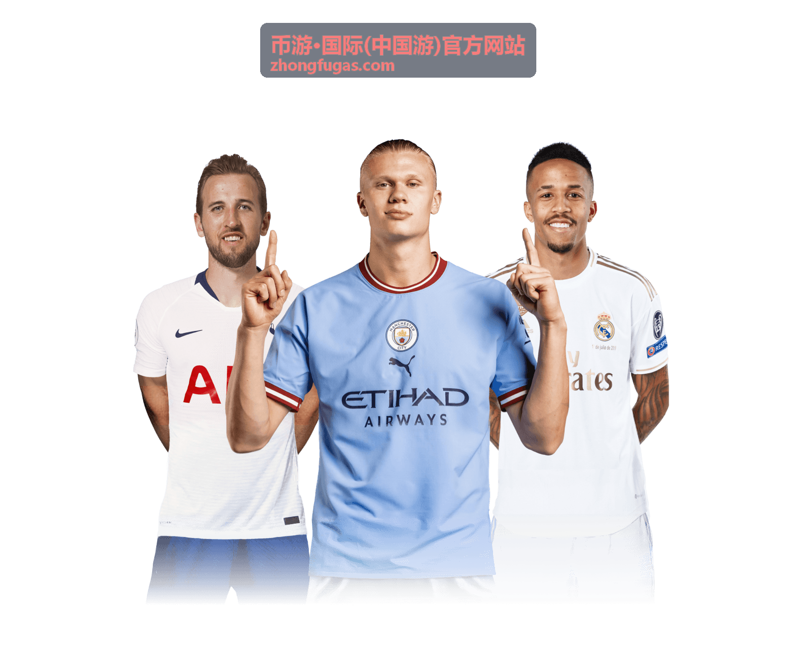 币游国际旅行签证攻略